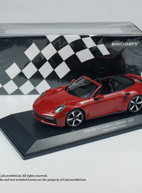 迷你切1:18保时捷911(992)TURBO S CABRIOLET 2020 汽车模型摆件