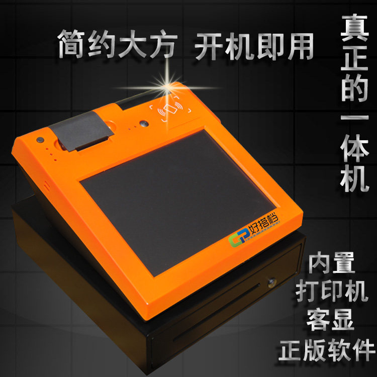 HDD-A12好搭档触摸屏收款机 奶茶店设备全套 收银机基米餐饮一体|msdalam kategori peralatan pejabat/Supplies/Perkhidmatan yang berkaitan, Point/wang kertas/Daftar tunai dan aksesori, Daftar tunai - dari Buy2taobao.com untuk memberikan perkhidmatan ejen Taobao profesional membeli