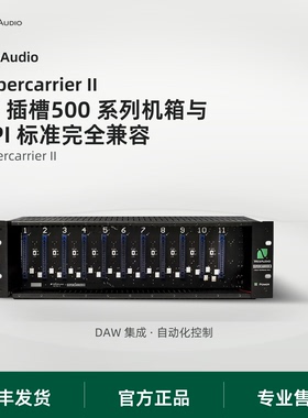 波兰正品 WesAudio Supercarrier II 11槽500系列大功率供电机箱