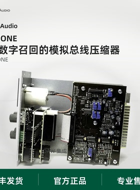 波兰正品 WesAudio DIONE ng500立体声VCA母带压缩器Total Recall
