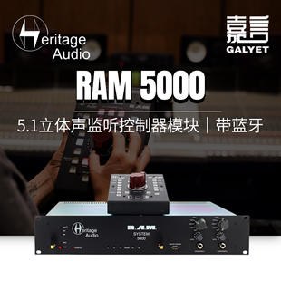 正品Heritage Audio RAM System 5000 立体声5.1环绕声监听控制器