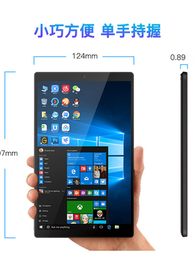 【2025新款顺丰极速发货】H6平板电脑二合一windows轻薄娱乐抄股办公网课学习本8英寸掌上迷你小电脑分期免息