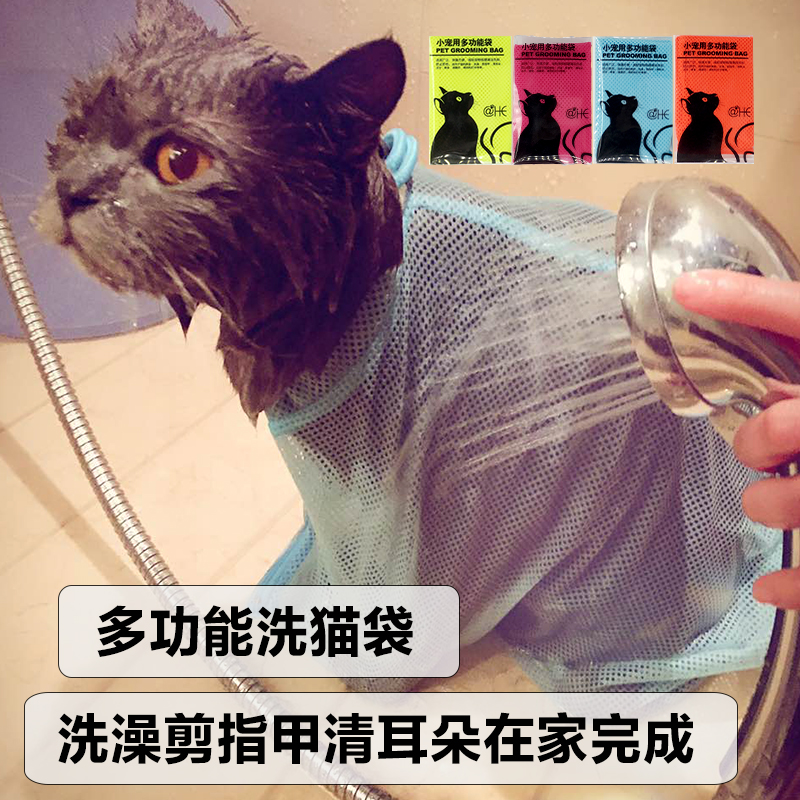 洗猫袋猫猫洗澡神器猫袋防抓咬猫咪小猫剪指甲猫用品专用固定洗澡