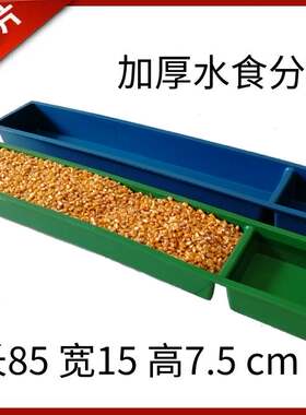 食槽养殖塑料长方形喂鸡