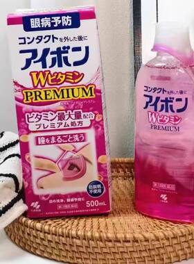 原装正品小林KOBAYASHI洗眼液水双重维生素温和冲洗缓解疲劳500ml
