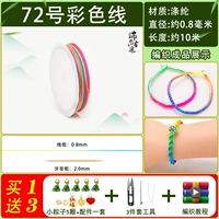 Зеленые аксессуары, комплект, 72 размер, 10м, 5 шт, 3