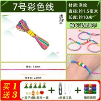 Горячая распродажа на Фестиваль лодок-драконов-нет. 7 китайских завязывающих цветов, около 10 метров бесплатно [5 маленьких зеленых рисовых пельменей/аксессуары/набор из 3 предметов/учебник]