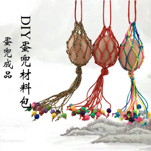 蛋兜成品鸡蛋蛋袋手工diy材料包
