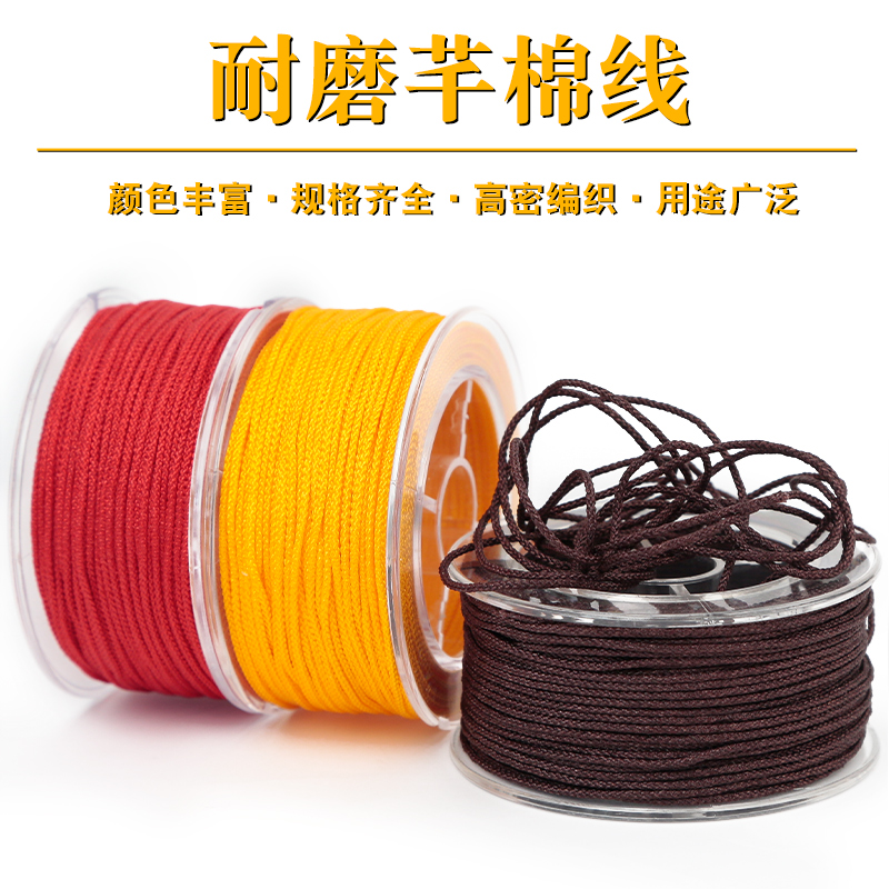 文玩佛珠线耐磨加密线无弹佛珠线
