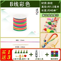 Горячая распродажа на Фестиваль лодок-драконов — цвет линии B около 40 метров бесплатно [5 зеленых маленьких рисовых пельменей/аксессуары/набор из 3 предметов/руководство]