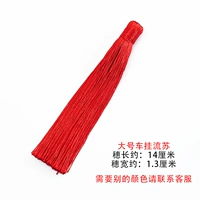 Большая подвесная кисточка для автомобиля