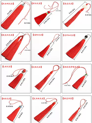 Маленький китайский красный фонарь с кисточками, весенняя подвеска