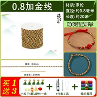 Горячая распродажа к Фестивалю лодок-драконов — 0,8 плюс золотая проволока длиной около 20 метров бесплатно [5 маленьких зеленых рисовых пельменей/аксессуары/набор из 3 предметов/руководство]