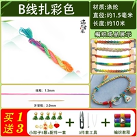 Горячая распродажа во время Фестиваля лодок-драконов — свяжите веревку длиной около 10 метров и отдайте в подарок [5 маленьких зеленых рисовых пельменей/аксессуары/набор из 3 предметов/руководство]