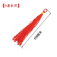 Красный, 9 см