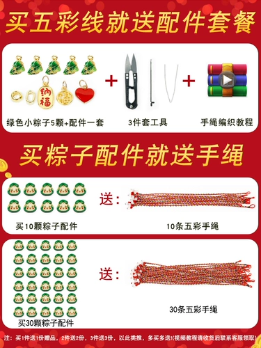 DIY Красочный браслет, ожерелье, подвеска, разноцветный плетеный набор материалов