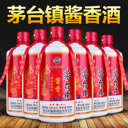 2017年老酒清仓处理茅古镇光瓶高度粮食酒500ml*6酱香型白酒整箱 - 封面