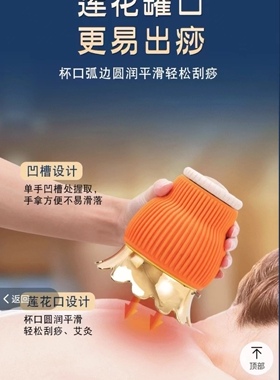 中号艾灸罐莲花口承双层刮痧器具刘伟同款