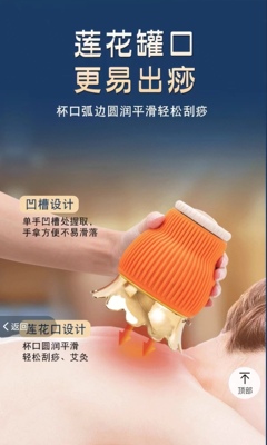 中号艾灸罐莲花口承双层刮痧器具刘伟同款