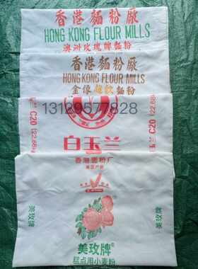 新款蛇布袋 蛇袋子蛇袋网袋 加厚蛇袋装蛇袋柑皮袋面粉布袋陈皮袋