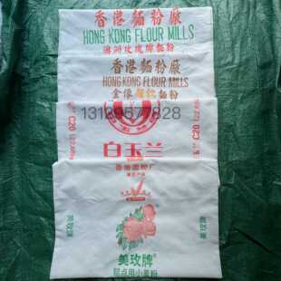 新款蛇布袋 蛇袋子蛇袋网袋 加厚蛇袋装蛇袋柑皮袋面粉布袋陈皮袋