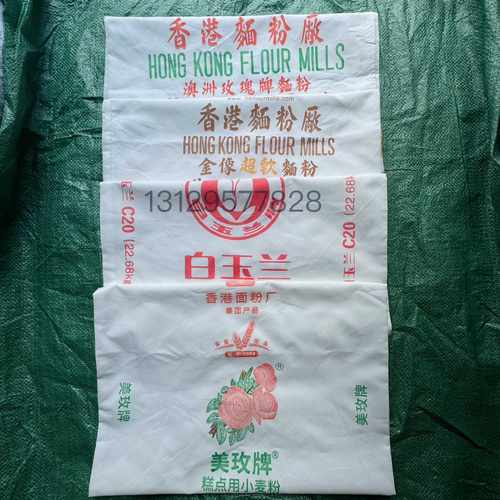 新款蛇布袋 蛇袋子蛇袋网袋 加厚蛇袋装蛇袋柑皮袋面粉布袋陈皮袋