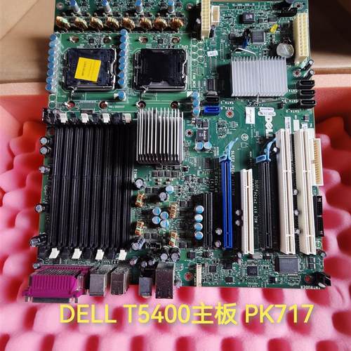全新拆机 DELL/戴尔 Precision T5400工作站主板 PK717 RW203盒装