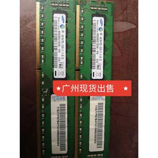 IBM 77P8784 4526 8GB (2x 4GB) 1066MHz (2GB) PC3-8500 DDR3