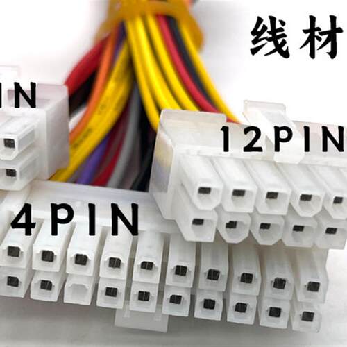 全新群晖1815 DS1515+威联通531 NAS网络存储器电源DPS-250AB-44B