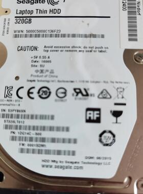 ST320LT012 ST250LT012 1810012400  5400转2.5寸收银机硬盘