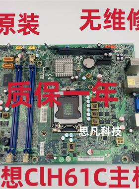 联想H61DTX主板CIH61C H330家悦I R608 3850主板11200078