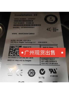 DELL 07RGK3硬盘2T SAS 3.5 7.2K 2950 R710 T610 R720 2900 R420