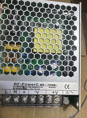 立方RF-PowerC 15V四门磁力锁 门禁电源 监控电源