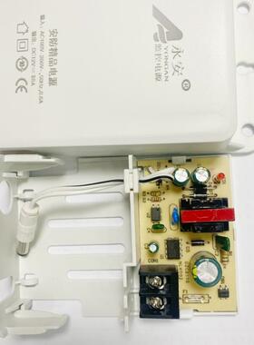 永安监控电源12V2A摄像机室外防水适配器2FA1202 12V3A变压器
