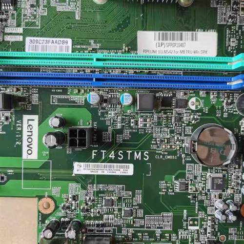 联想天逸310a 310S-08ASR扬天M5900D主板DDR4 FT4STMS