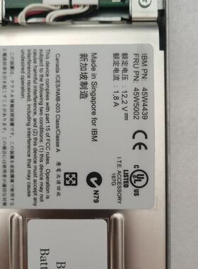 IBM8886 S刀箱SAS RAID备份电池FRU 45W5002 45W4439