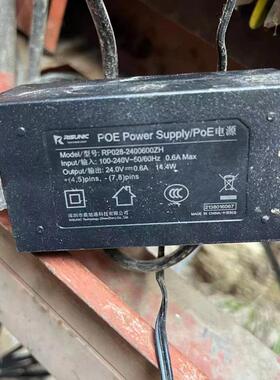 RP028-2400600ZH POE电源 无线网桥POE电源 24V0.6A 24V1A通用