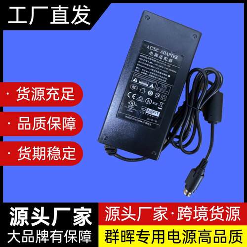 适用Synology群晖DS918电源适配器12V8.33充电器PGB EA11011D-120