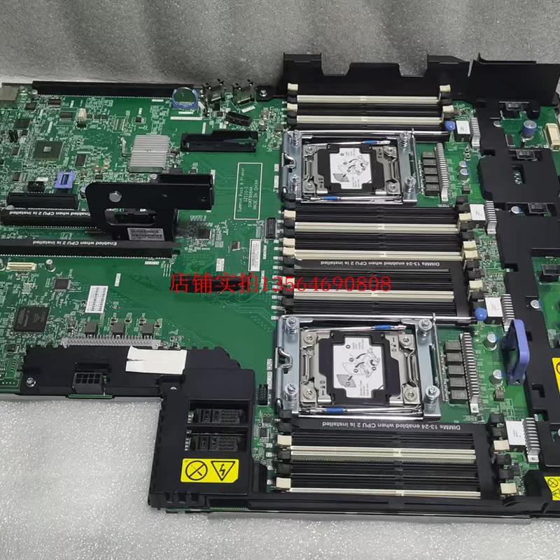 现货IBM联想 X3650 M5 主板00FK639,支持E5-26XXV3、V4CPU实图