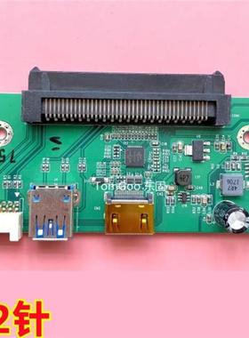 PS8409 鸿合一体机OPS电脑尾插板 HMDI信号板HHT-OPS_PINBOARD-4K