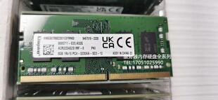 PC4 1RX16 3200AA SC0 3200AA笔记本内存 全新金士顿 DDR4