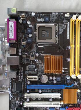 华硕P5QPL-AM G41集成显卡主板 支持DDR2内存 支持775酷睿