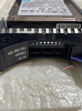 IBM 146GB 15K 6G SAS 2.5寸服务器硬盘 42D0652 42D0656 42D0653