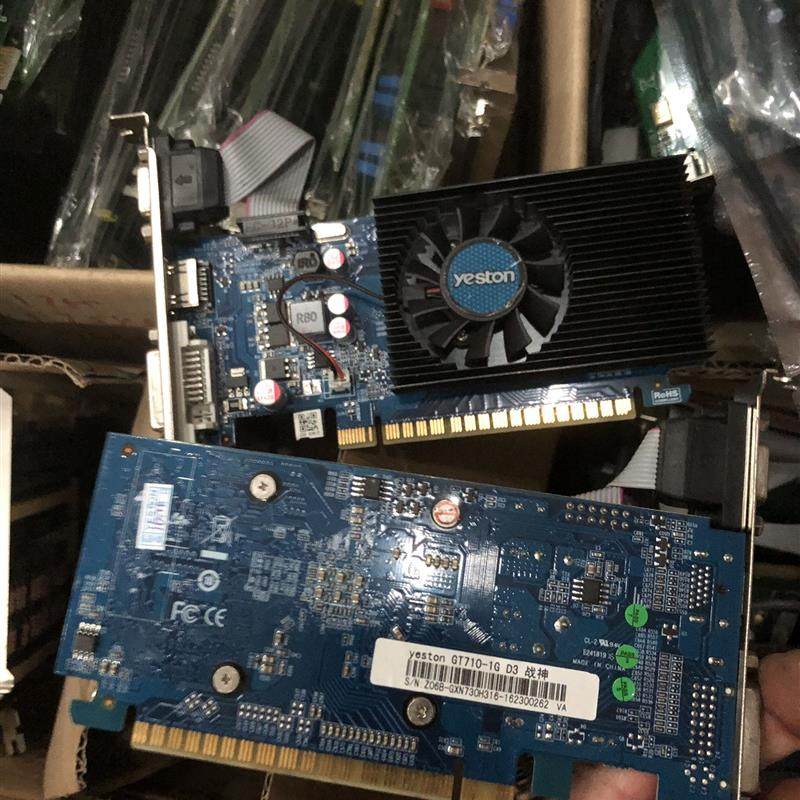 yeston盈通 GT710 1G 独立显卡半高刀卡 全高挡板