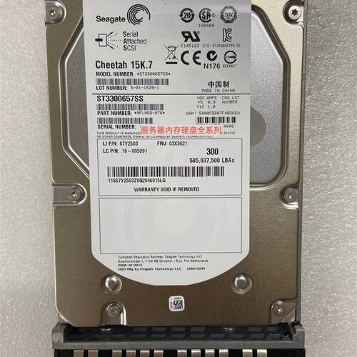 联想 SureSAS112 存储硬盘 300G 15K SAS ST3300657SS 03X3621