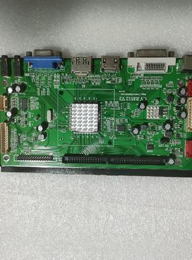 2K 2560*1600 EDP/LVDS液晶屏转DVI VGA HDMI DP驱动板180度旋转