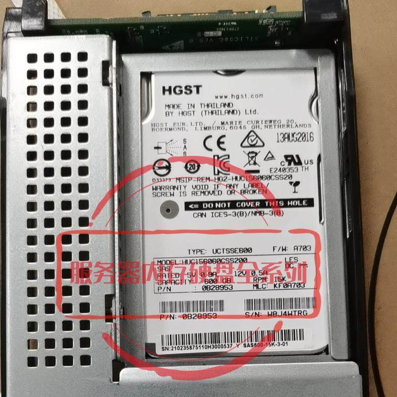 0235G7FH 02358751存储硬盘 600GB 600G 15K 3.5 SAS 18500 18800