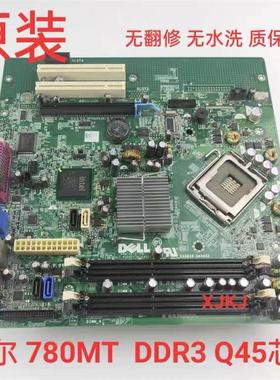 全新DELL戴尔OptiPlex 780 MT主板 Q45 DDR3内存 C27VV V4W66大板