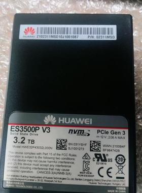 3.2TB 固态硬盘ES3500P V3 3.2T NVME接口 Pcle SSD 02311MSD