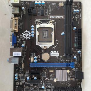 微星B85M-P33 V3 全固态B85小板 1150主板 DDR3集显I3i5四代